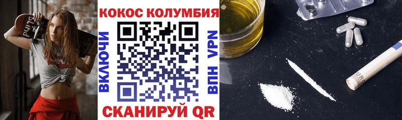 как найти закладки  Сальск  КОКАИН FishScale 