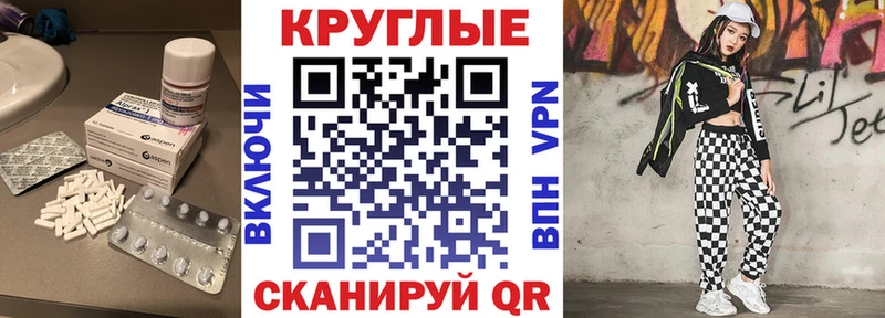 ЭКСТАЗИ таблы  Сальск 