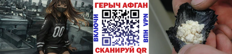 blacksprut ССЫЛКА  Сальск  Героин белый 