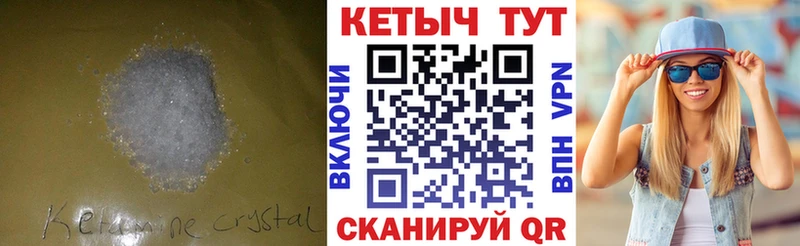 Кетамин ketamine  mega рабочий сайт  Сальск  где купить наркоту 