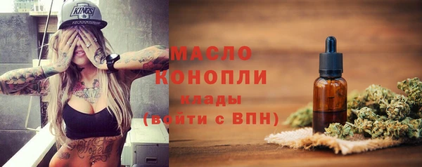 наркотики Аркадак