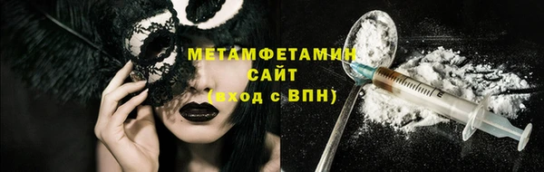 мефедрон Арсеньев