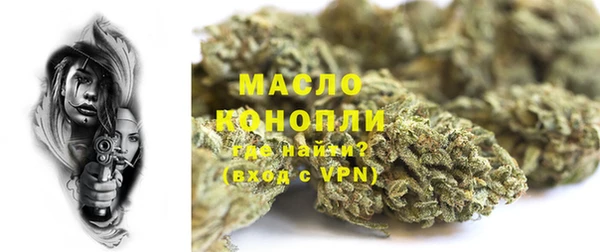 наркотики Аркадак