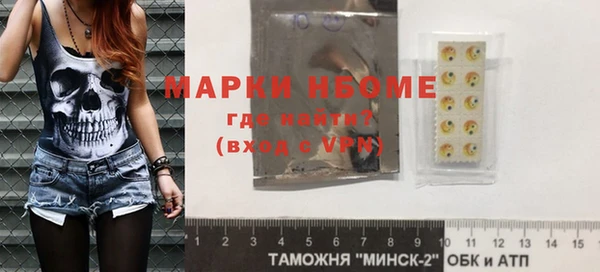 наркотики Аркадак