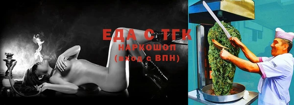 мефедрон Арсеньев