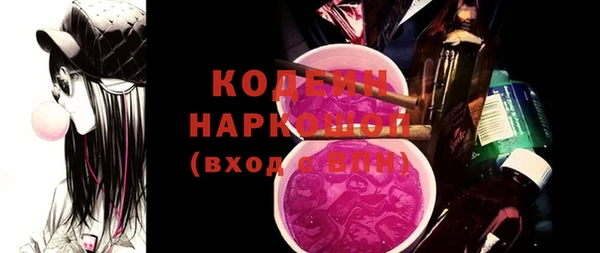 наркотики Аркадак