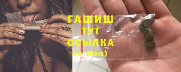 наркотики Аркадак