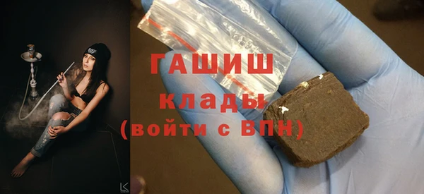 мефедрон Арсеньев