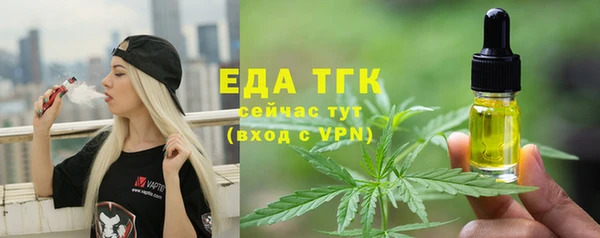 мефедрон Арсеньев