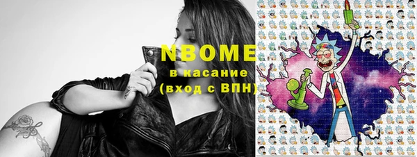 mdma Армянск