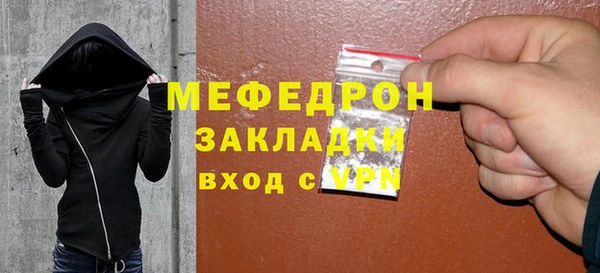 мефедрон Арсеньев