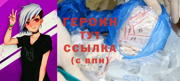 мефедрон Арсеньев