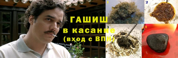 наркотики Аркадак