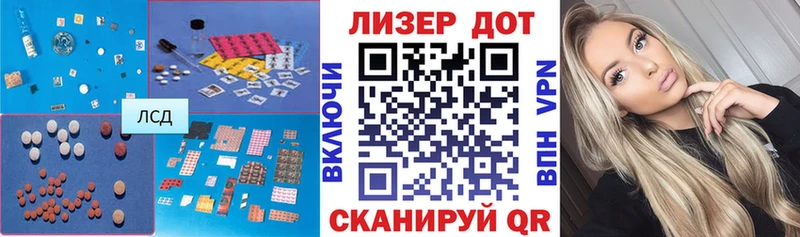 ЛСД экстази кислота  Сальск 
