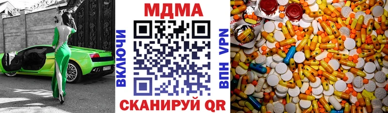МДМА кристаллы  Сальск 