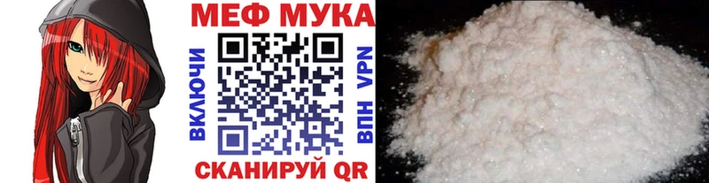 Меф VHQ  Сальск 