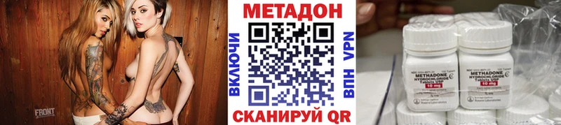 что такое наркотик  Сальск  Метадон кристалл 