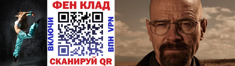 Метамфетамин винт  Сальск 